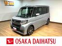 サポカーＳワイド適合　車検整備付　１年間走行距離無制限保証　８インチフルセグナビ　パノラマカメラ　ナビ連動ドラレコ　トップシェイドガラス　両側電動スライドドア　１５インチアルミ　ＥＴＣ　ＨＤＭＩ（大阪府）の中古車