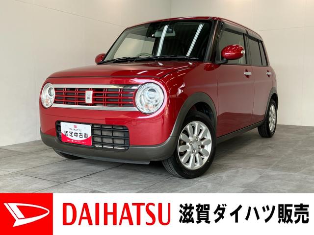 アルトラパンＦリミテッド　フルセグナビ　バックカメラ　前後ドラレコ衝突被害軽減ブレーキ　フルセグナビ　Ｂｌｕｅｔｏｏｔｈ　ＤＶＤ再生　バックカメラ　前後ドライブレコーダー　ＥＴＣ車載器　運転席シートヒーター　オートライト　ＨＩＤ　スマートキー　エコアイドル（滋賀県）の中古車