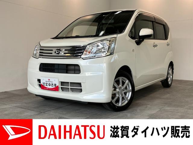 ムーヴＸリミテッドＳＡ３　フルセグナビ　バックカメラ　車検整備付衝突被害軽減ブレーキ　運転席シートヒーター　フルセグナビ　バックカメラ　ＤＶＤ再生　Ｂｌｕｅｔｏｏｔｈ　ＵＳＢ　前後ドラレコ　オートライト　オートエアコン　スマートキー　エコアイドル（滋賀県）の中古車