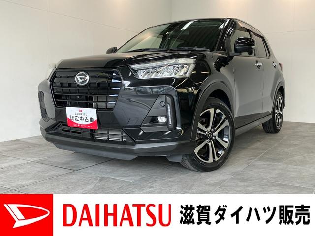 ロッキーＧ　４ＷＤ　フルセグナビ　パノラマカメラ　レーダークルコン衝突被害軽減ブレーキ　コーナーセンサー　フルセグナビ　Ｂｌｕｅｔｏｏｔｈ　ＤＶＤ再生　Ｂｌｕｅｔｏｏｔｈ　ＵＳＢ　パノラマカメラ　前後ドラレコ　ＬＥＤ　オートライト　レーダークルーズコントロール（滋賀県）の中古車