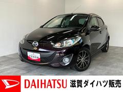  (滋賀県)