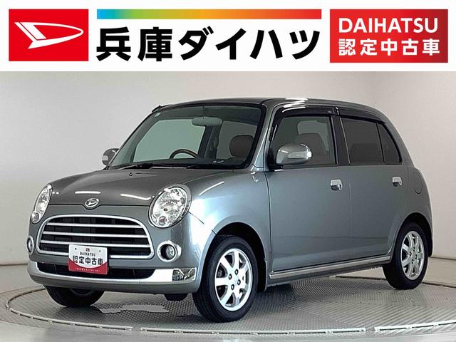 ミラジーノプレミアムＸ　ワンオーナー　ナビＴＶ　ＭＯＭＯステ　１４ＡＷ走行無制限１年保証　ワンオーナー　ＤＶＤ　ナビＴＶ　オートエアコン　ドアバイザー　ヘッドライトレベライザー　電動格納ドアミラー　アクセサリーソケット　ＭＯＭＯステアリング　１４インチ純正アルミホイール（兵庫県）の中古車