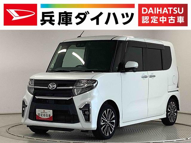 タントカスタムＲＳセレクション　ターボ　ワンオーナー　９インチナビ１年保証　ワンオーナー　９インチナビＴＶ　全方位カメラ　ドラレコ　ＥＴＣ　アダプティブクルーズコントロール　両側電動スライドドア　前後コーナーセンサー　前席シートヒーター　１５インチ純正アルミホイール（兵庫県）の中古車