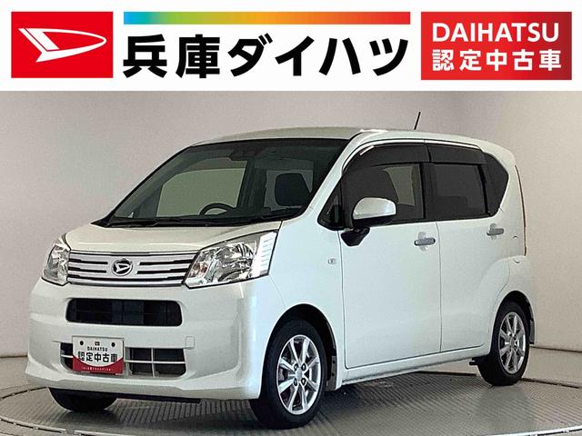 ムーヴＸリミテッド　ＳＡIII　ワンオーナー　ナビＴＶ　ドラレコ１年保証　ワンオーナー　ナビＴＶ　ＥＴＣ　ドラレコ　バックカメラ　運転席シートヒーター　Ｂｌｕｅｔｏｏｔｈ　オートマチックハイビーム　アイドリングストップ　スマートキー　１４インチ純正アルミホイール（兵庫県）の中古車