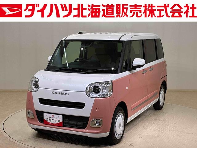 ムーヴキャンバスストライプスＧターボ４ＷＤ　シートヒーター　ターボ　オートマチックハイビーム　衝突防止システム　ＬＥＤヘッドランプ　レーンアシスト　スマートキー　記録簿　ワンオーナー　アイドリングストップ　エアバッグ　エアコン（北海道）の中古車