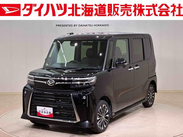 タントカスタムＲＳ４ＷＤ　アルミホイール　ターボ　スマートキー　記録簿　ワンオーナー　エアバッグ　エアコン　パワーステアリング　パワーウィンドウ　ＣＤ　ＡＢＳ（北海道）の中古車