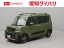 ワンオーナー　衝突回避支援ブレーキ　車線逸脱警報　バックカメラ　両側電動スライドドア　キーフリー　プッシュスタート　ＬＥＤヘッドランプ　アルミホイール　アイドリングストップ　エアバック　ＡＢＳ　ＣＶＴ（愛知県）の中古車