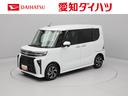 （愛知県）の中古車