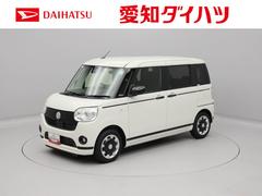  (愛知県)