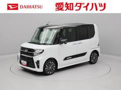  (愛知県)