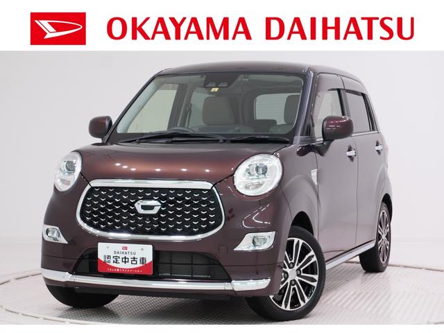 キャストスタイルＧ　ＶＳ　ＳＡ３シートヒーター　オートライト　キーフリー　アイドリングストップ　パノラマモニター　ナビ　ドライブレコーダー　Ｂｌｕｅｔｏｏｔｈ　衝突被害軽減システム　レーンアシスト　オートマチックハイビーム（岡山県）の中古車