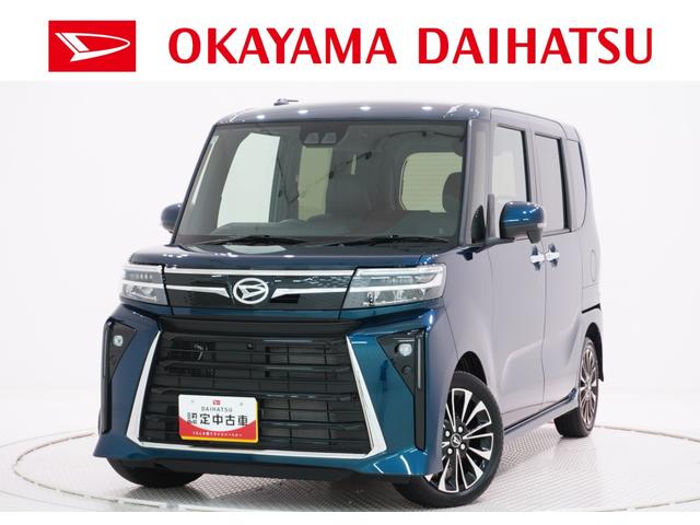 タントカスタムＲＳ両側パワースライドドア　シートヒーター　ＵＳＢ入力端子　オートライト　キーフリー　アイドリングストップ　衝突被害軽減システム　レーンアシスト　オートマチックハイビーム　ティーゼットデオプラス（岡山県）の中古車