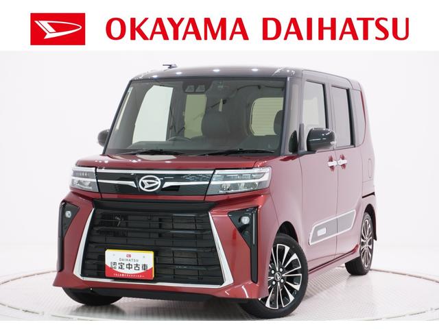 タントカスタムＲＳバックモニター　９インチディスプレイオーディオ　ドライブレコーダー　両側パワースライドドア　シートヒーター　ＵＳＢ入力端子　Ｂｌｕｅｔｏｏｔｈ　オートライト　キーフリー　アイドリングストップ（岡山県）の中古車