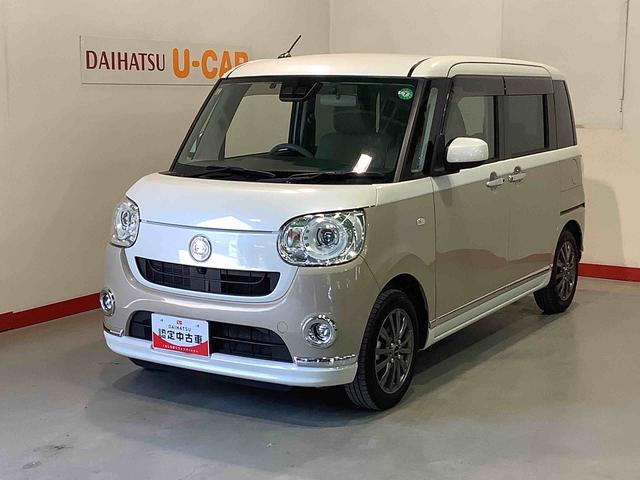 ムーヴキャンバスＧメイクアップリミテッド　ＳＡIII全車１年走行距離無制限まごころ保証付き！　ナビゲーションシステム　ドライブレコーダー　ＥＴＣ車載器　パノラマモニター　電動スライドドア（栃木県）の中古車