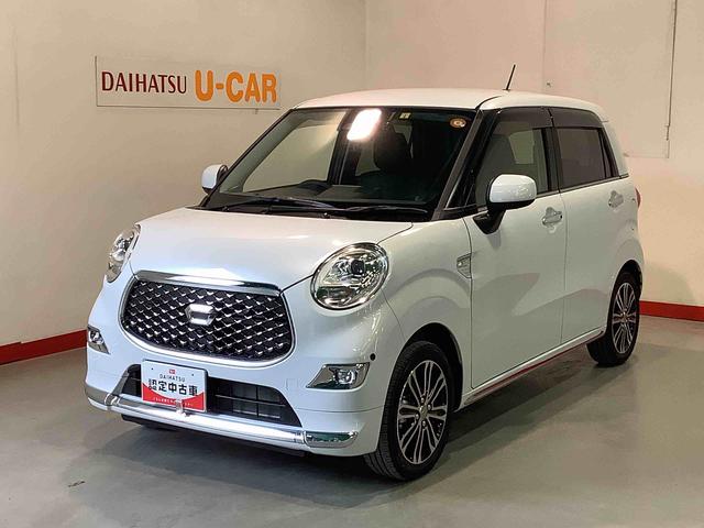 キャストスタイルＧ　プライムコレクション　ＳＡIII全車１年走行距離無制限まごころ保証付き！　ナビゲーションシステム　ドライブレコーダー　パノラマモニター　ソナーセンサー　スマートアシスト３（栃木県）の中古車