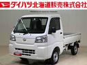 ４ＷＤ　アイドリングストップ　記録簿　ワンオーナー　エアコン　パワーステアリング　エアバッグ　ＡＢＳ（北海道）の中古車