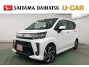 １年保証距離無制限　走行距離１３０８９キロ　ＣＤチューナー　純正マット　助手席エアバッグ　ＬＥＤヘッドランプ　アイドリングストップ　シートヒーター　プッシュボタンスタート　オート格納式ドアミラー（埼玉県）の中古車