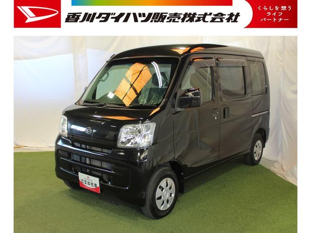 ハイゼットカーゴクルーズ認定中古車　ＡＴ　ＣＤラジオ　マニュアルエアコン　両側スライドドア　電動格納ミラー　ハロゲンヘッドライト　ドアバイザー　リヤワイパー　パワーウインド　パワーステアリング　シガーライター（香川県）の中古車