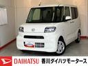 ワンオーナー　バックモニター対応カメラ　両側スライドドア　ＬＥＤヘッドランプ　オートライト　オートマチックハイビーム　アイドリングストップ　スマアシ　スマートキー　取扱説明書　メンテナンスノート（香川県）の中古車