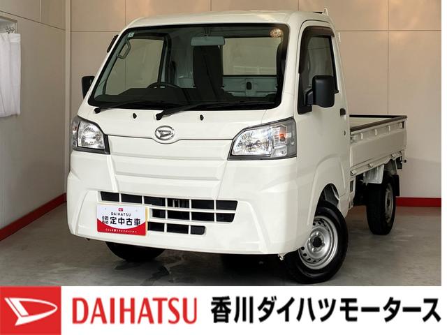 ハイゼットトラックスタンダードワンオーナー　ＭＴ　ハロゲンヘッドライト　ＡＭ／ＦＭラジオ　ラバーマット　バイザー　メンテナンスノート（香川県）の中古車