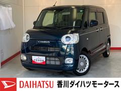  (愛知県)