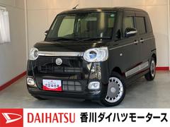  (香川県)