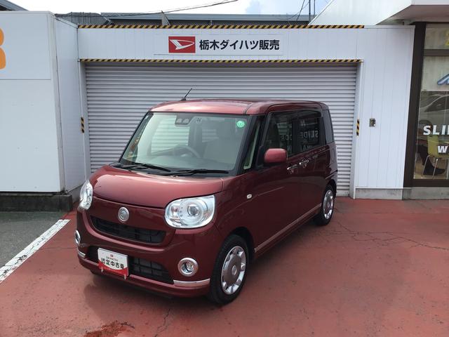 ムーヴキャンバスＧメイクアップ　ＳＡIII全車１年走行距離無制限まごころ保証付き！　ナビゲーションシステム　バックカメラ　ドライブレコーダー　オートライト　両側電動スライドドア（栃木県）の中古車