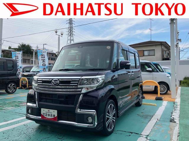 タントカスタムＲＳ　トップエディションＳＡII　天吊りモニター保証　まごころ保証　１年間・走行距離無制限付き　純正８インチナビゲーション　ナビ連動ドライブレコーダー　バックカメラ　ＥＴＣ　ＬＥＤヘッドライト　ＬＥＤフォグランプ　両側パワースライドドア（東京都）の中古車