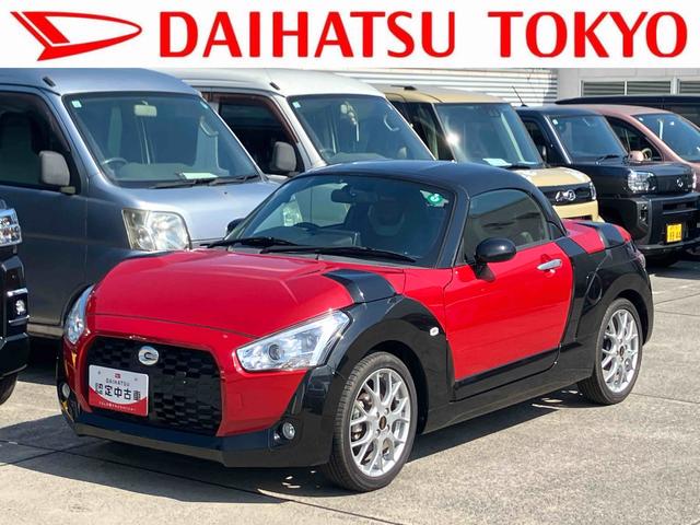 コペンエクスプレイ　Ｓ保証　まごころ保証　１年間・走行距離無制限付き（東京都）の中古車