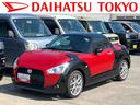 保証　まごころ保証　１年間・走行距離無制限付き（東京都）の中古車