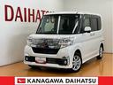 サポカーＳワイド適合　ミラクルオープンドア　ＥＴＣ　片側オートスライドドア　オートエアコン　Ｐスタート　運転席シートヒーター　横滑り防止機能　誤発進抑制機能　電動格納ミラー　キーフリー（神奈川県）の中古車