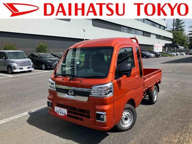 ハイゼットトラックジャンボエクストラ　パワーウインドウ　キーフリーシステム保証１年間距離無制限付き　エアコン　オーバーヘッドシェルフ　運転席・助手席リクライニングシート　オートハイビーム　コーナーセンサー　ふらつき警報　路側逸脱警報機能（東京都）の中古車