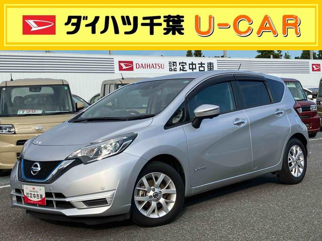 ノートｅ−パワー　Ｘ　Ｖセレクションカーナビ　全周囲カメラ　衝突回避支援システム　全周囲カメラ（千葉県）の中古車