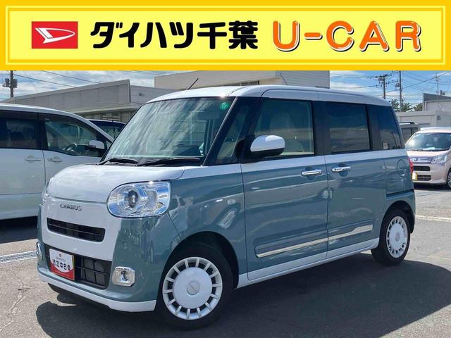 ムーヴキャンバスストライプスGターボターボ 衝突被害軽減ブレーキ 横滑防止装置 空転防止装置 アダプティブクルコン LEDヘッドライト&LEDフォグ オートライト&オートハイビーム 両側電動スライドドア コーナーセンサー シートヒーター(千葉県)の中古車