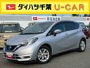 カーナビ　全周囲カメラ　衝突回避支援システム　全周囲カメラ（千葉県）の中古車
