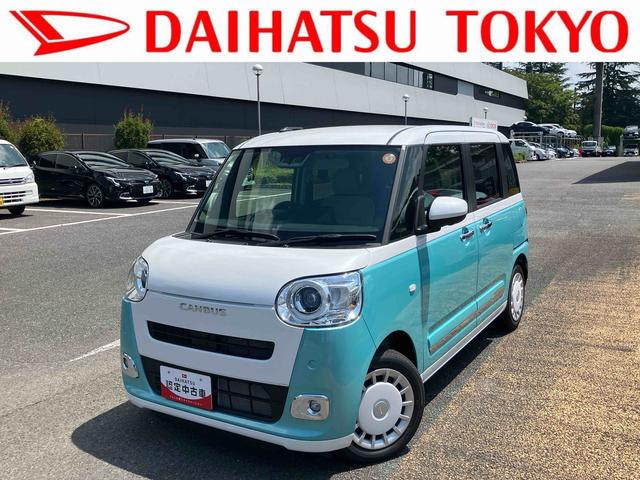 ムーヴキャンバスストライプスＧ保証　新車保証・まごころ保証　１年間・走行距離無制限付き（東京都）の中古車