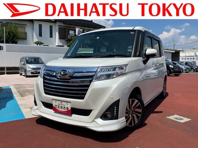 トールカスタムＧ　リミテッド２　ＳＡ３　ナビ　ＥＴＣ　ドラレコ保証　まごころ保証　１年間・走行距離無制限付き・車検整備付・フルセグナビ・ドラレコ・ＥＴＣ・クルーズコントロール・シートヒーター（東京都）の中古車