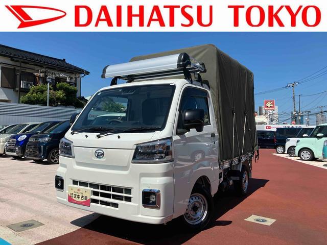 ハイゼットトラックコンパクトテールリフト保証　新車保証・まごころ保証　１年間・走行距離無制限付き（東京都）の中古車