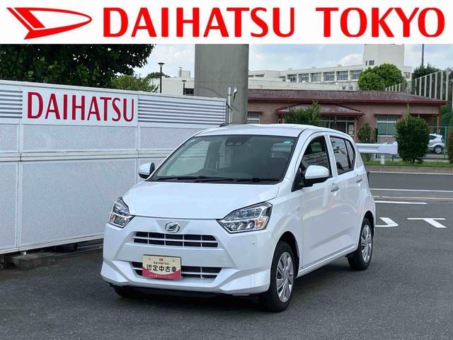 ミライースＸ　ＳＡIII保証　新車保証・まごころ保証　１年間・走行距離無制限付き（東京都）の中古車