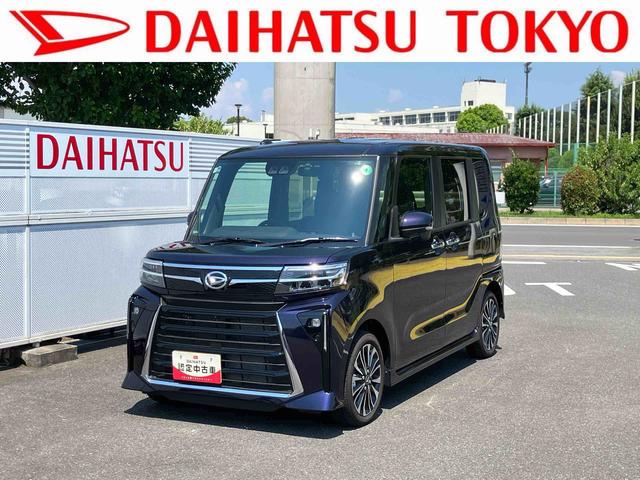 タントカスタムＲＳ　１０インチナビ　ＥＴＣ　ドライブレコーダー保証　新車保証・まごころ保証　１年間・走行距離無制限付き　純正１０インチナビ　ＥＴＣ車載器　ドライブレコーダー　パノラマモニター　アダプティブクルーズコントロール　両側電動スライドドア（東京都）の中古車