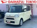 保証　１年間・距離無制限付き（東京都）の中古車