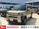 １５インチアルミホイール　オートレベリング機能付フルＬＥＤヘッドランプ　ＬＥＤフォグランプ　本革巻ステアリングホイール　本革巻インパネセンターシフト　ＴＦＴカラーマルチインフォメーションディスプレイ（静岡県）の中古車