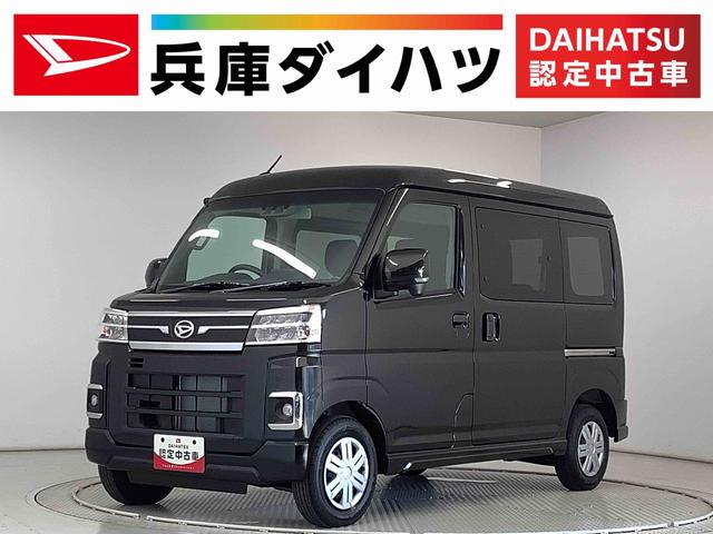 アトレーＲＳ　ターボ　４ＷＤ　９インチディスプレイオーディオ　ＡＣＣ１年保証　９インチディスプレイオーディオ　４ＷＤ　バックカメラ　アダプティブクルーズコントロール　両側電動スライドドア　前後コーナーセンサー　ＵＳＢ　Ｂｌｕｅｔｏｏｔｈ　オートマチックハイビーム（兵庫県）の中古車
