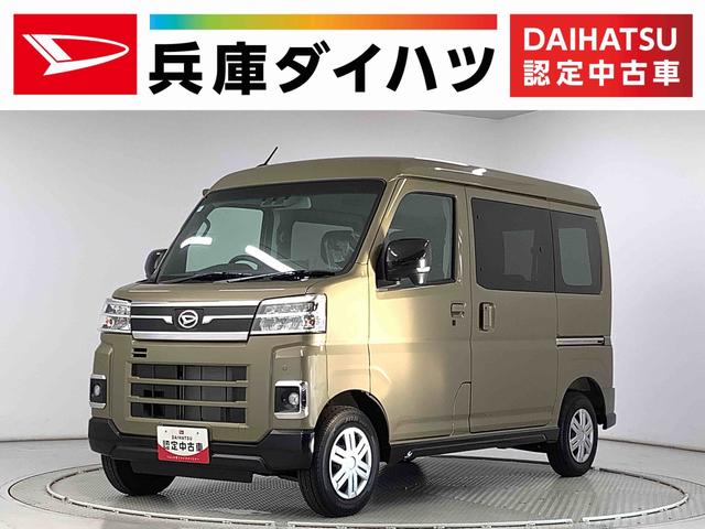 アトレーＲＳ　ターボ　ＣＶＴ　９インチディスプレイオーディオ　ＡＣＣ１年保証　９インチディスプレイオーディオ　ＣＶＴ車　バックカメラ　アダプティブクルーズコントロール　両側電動スライドドア　前後コーナーセンサー　ＵＳＢ　Ｂｌｕｅｔｏｏｔｈ　オートマチックハイビーム（兵庫県）の中古車