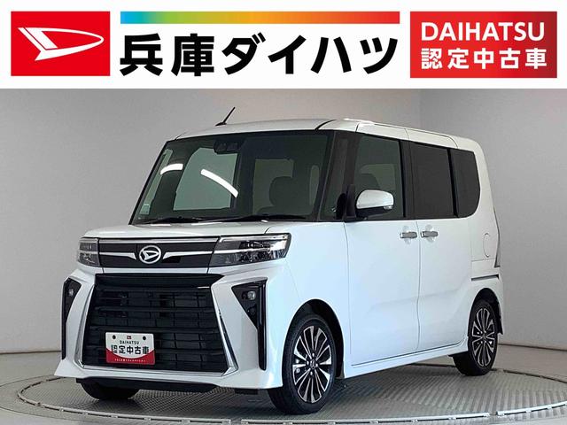 タントカスタムＲＳ　ターボ　９インチディスプレイオーディオ　ＵＳＢ１年保証　９インチディスプレイオーディオ　バックカメラ　両側電動スライドドア　前後コーナーセンサー　前席シートヒーター　ＵＳＢ　Ｂｌｕｅｔｏｏｔｈ　ＬＥＤヘッドライト　１５インチ純正アルミホイール（兵庫県）の中古車