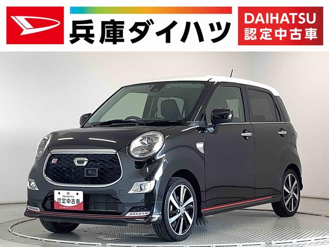 キャストスポーツＳＡII　ターボ　ワンオーナー　ナビＴＶ　１６ＡＷ１年保証　ワンオーナー　ナビＴＶ　ＥＴＣ　バックカメラ　前席シートヒーター　ＵＳＢ　Ｂｌｕｅｔｏｏｔｈ　ＬＥＤヘッドライト　横滑り防止装置　スマートキー　パドルシフト　１６インチ純正アルミホイール（兵庫県）の中古車