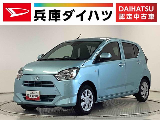 ミライースＸ　ＳＡIII　雹害車両　オーディオ　前後コーナーセンサー雹害車両　１年保証　前後コーナーセンサー　オーディオ　オートマチックハイビーム　ＬＥＤヘッドライト　アイドリングストップ　キーレスエントリー　横滑り防止装置　オートライト　ヘッドライトレベライザー（兵庫県）の中古車