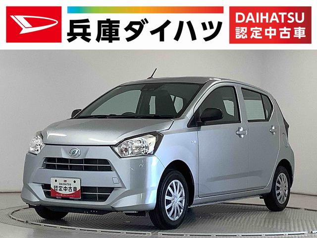 ミライースＬ　ＳＡIII　前後コーナーセンサー　キーレスエントリー走行無制限１年保証　前後コーナーセンサー　オートマチックハイビーム　アイドリングストップ　キーレスエントリー　横滑り防止装置　オートライト　ヘッドライトレベライザー　アクセサリーソケット（兵庫県）の中古車
