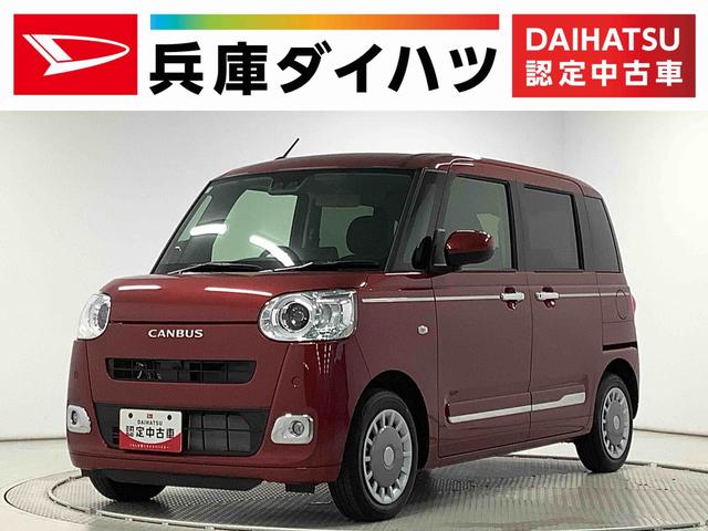 ムーヴキャンバスセオリーＧターボ　ＡＣＣ　両側電動スライド　コーナーセンサー走行無制限１年保証　両側電動スライドドア　アダプティブクルーズコントロール　前後コーナーセンサー　前席シートヒーター　ホッとカップホルダー　オートマチックハイビーム　ＬＥＤヘッドライト　スマートキー（兵庫県）の中古車