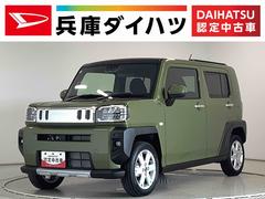  (兵庫県)